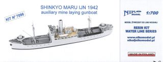 IJN Special Gunboat and Laying Ship [Shinkyoumaru 1942] (Plastic model) -  HobbySearch Military Model Store