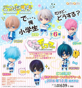 Kotsubu Danshi First Love Monster Figure Charm (Set of 6) (Anime Toy)