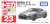 No.23 Nissan GT-R (First Special Specification) (Tomica) Package1