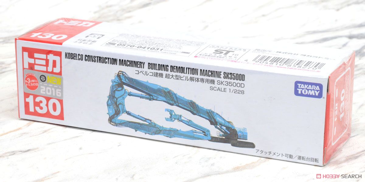 Long Type Tomica No.130 Kobelco Construction Machinery Ultra-large Building Dismantling Special-purpose Machine SK3500D (Tomica) Package1