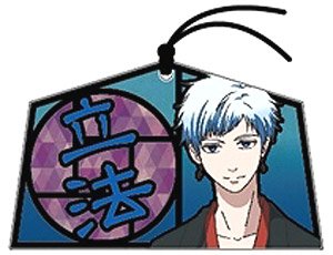 Fukigen na Mononokean Ema Acrylic Mascot Rippou (Anime Toy)