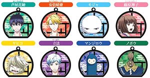 Fukigen na Mononokean Key Met (Set of 8) (Anime Toy)