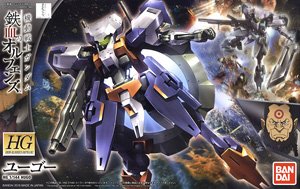 ユーゴー (HG) (ガンプラ)