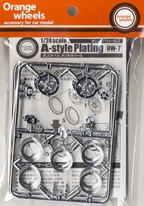 1/24 A-style Plating Type (Accessory)
