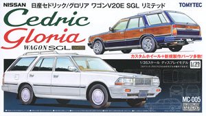 MC-005 セドリック/グロリア ワゴンV20E SGL リミテッド (プラモデル)