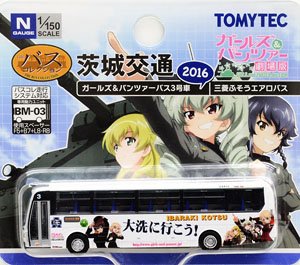 ザ・バスコレクション 茨城交通 ガールズ＆パンツァーバス3号車 (2016) 三菱ふそうエアロバス (鉄道模型)