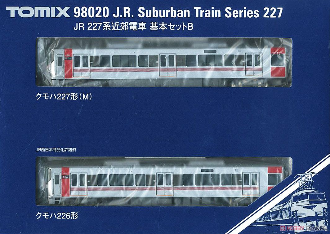 JR 227系 近郊電車基本セット B (基本・2両セット) (鉄道模型) パッケージ1