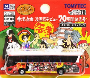 The Bus Collection Aizu Bus Osamu Tezuka Manga Artist Debut 70th Anniversary-go Isuzu Gala (Model Train)