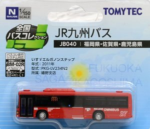 全国バスコレクション [JB040] JR九州バス (福岡県・佐賀県・鹿児島県) (鉄道模型)