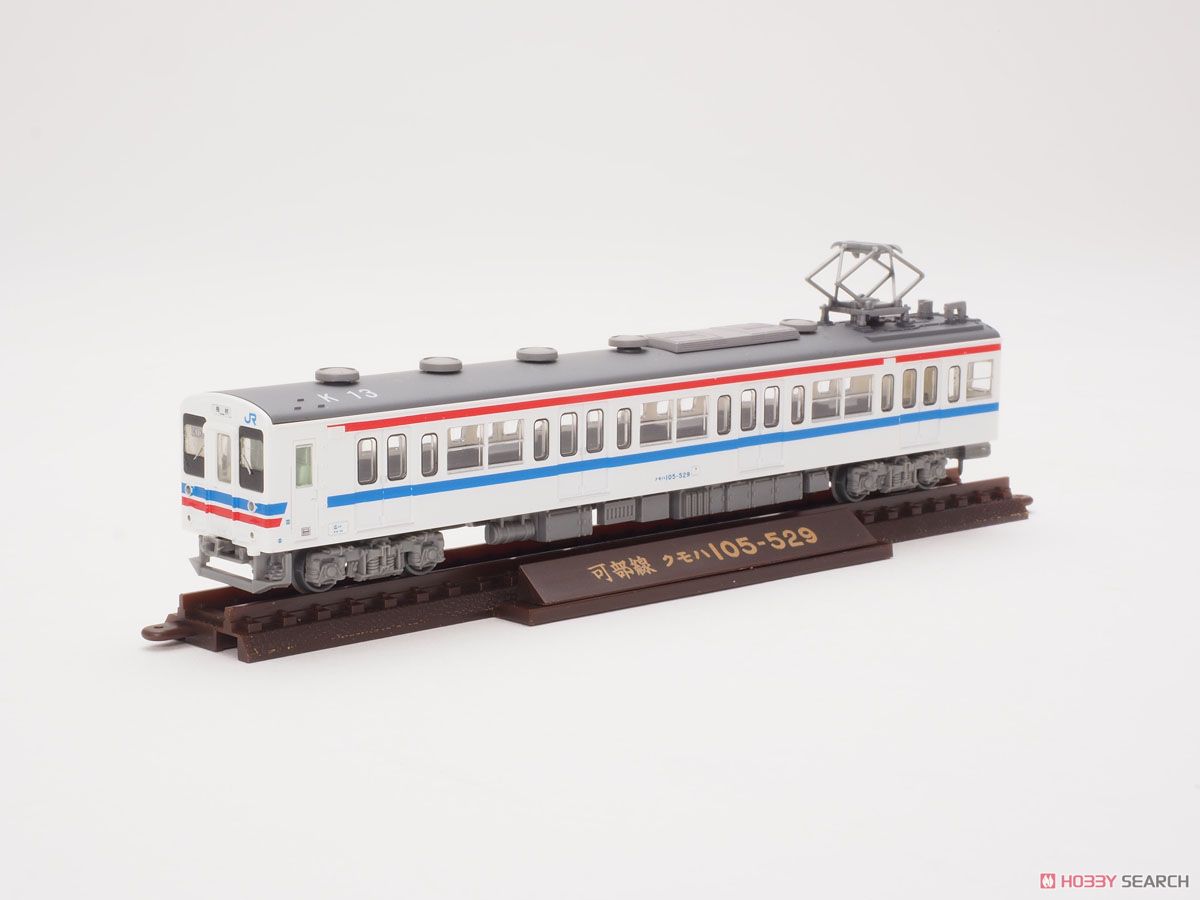 鉄道コレクション JR105系 可部線 (K13編成・広島色) (2両セット) (鉄道模型) 商品画像2