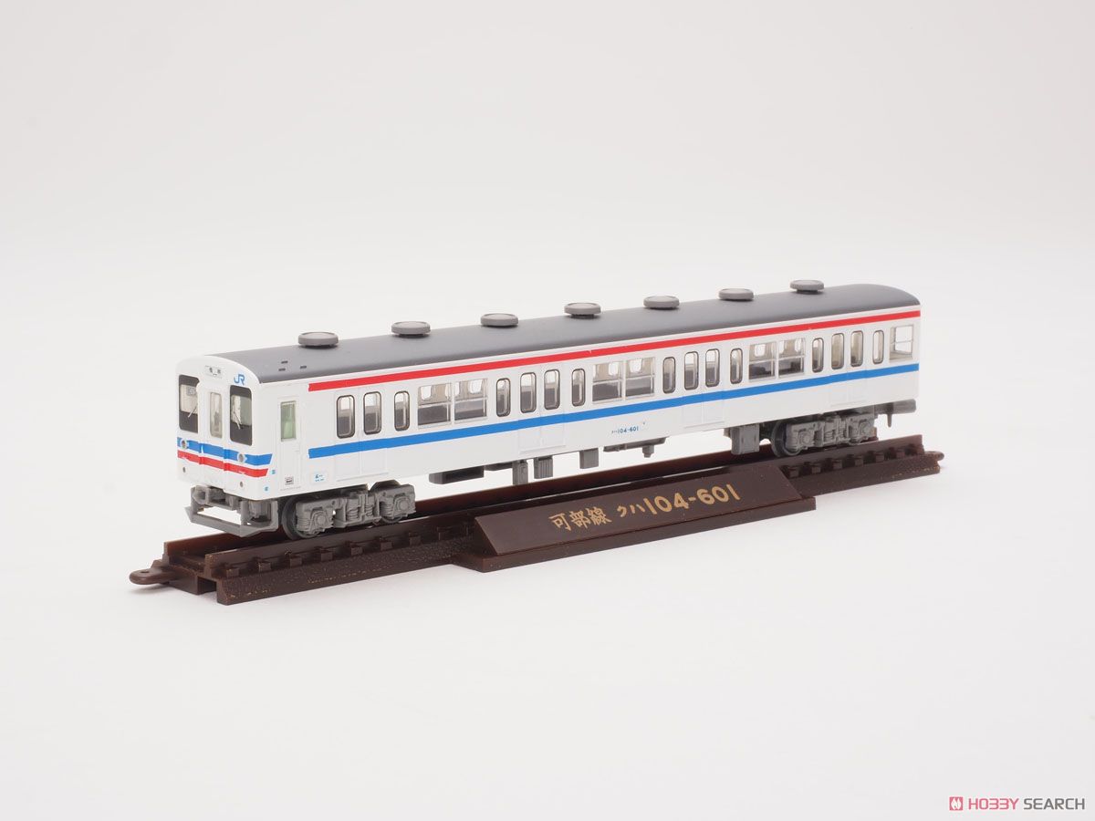 鉄道コレクション JR105系 可部線 (K13編成・広島色) (2両セット) (鉄道模型) 商品画像3