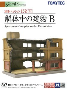 The Building Collection 152 Apartment Complex Under Demolition (Building During Demolition B) (Model Train)