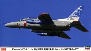 川崎 T-4 `11th SQ ブルーインパルス 創隊20周年` (2機セット) (プラモデル)