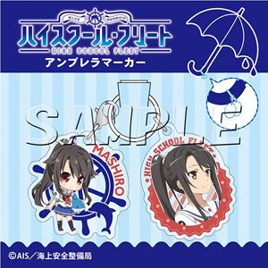 High School Fleet Umbrella Marker Mashiro Munetani (Anime Toy)