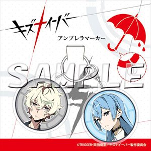 Kiznaiver Umbrella Marker Katsuhira Agata & Noriko Sonozaki (Anime Toy)
