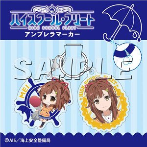 High School Fleet Umbrella Marker Mei Irizaki (Anime Toy)
