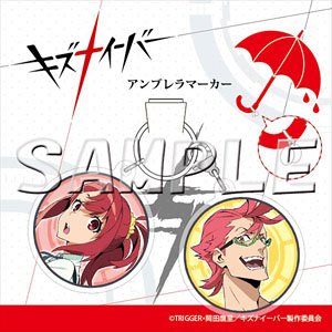 Kiznaiver Umbrella Marker Chidori Takashiro & Hajime Tenga (Anime Toy)