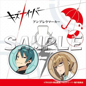 Kiznaiver Umbrella Marker Tsuguhito Yuta & Honoka Maki (Anime Toy)