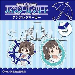 High School Fleet Umbrella Marker Rin Shiretoko (Anime Toy)