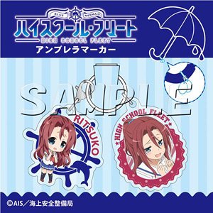 High School Fleet Umbrella Marker Ritsuko Matsunaga (Anime Toy)