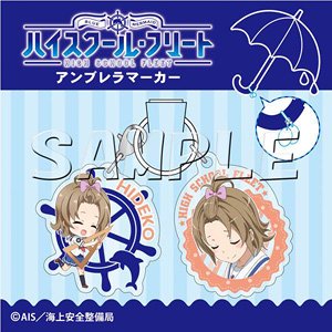 High School Fleet Umbrella Marker Hideko Yamashita (Anime Toy)
