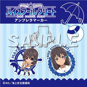High School Fleet Umbrella Marker Mayumi Uchida (Anime Toy)