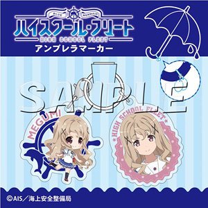 High School Fleet Umbrella Marker Megumi Uda (Anime Toy)