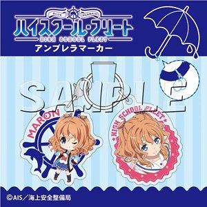 High School Fleet Umbrella Marker Maron Yanagiwara (Anime Toy)