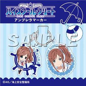 High School Fleet Umbrella Marker Sakura Ise (Anime Toy)