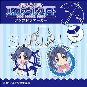 High School Fleet Umbrella Marker Hime Wazumi (Anime Toy)