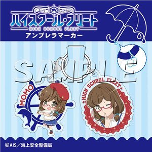 High School Fleet Umbrella Marker Momo Aoki (Anime Toy)