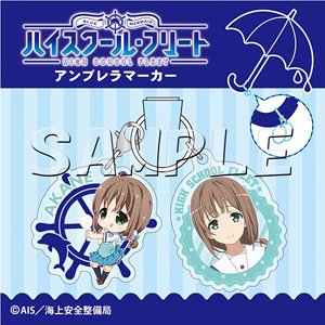 High School Fleet Umbrella Marker Akane Kinesaki (Anime Toy)