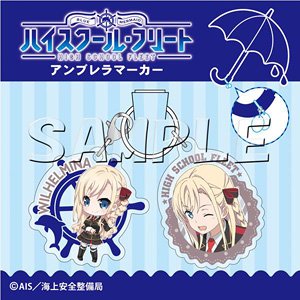 High School Fleet Umbrella Marker Wilhelmina (Anime Toy)