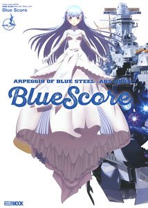 Arpeggio of Blue Steel -Ars Nova- Blue Score (Book)