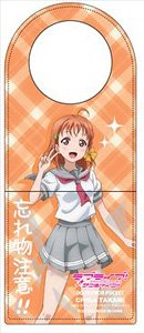 Love Live! Sunshine!! Doorknob Pocket Chika Takami (Anime Toy)