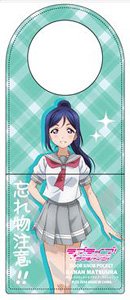 Love Live! Sunshine!! Doorknob Pocket Kanan Matsuura (Anime Toy)