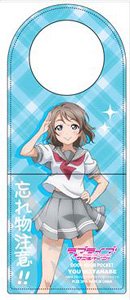 Love Live! Sunshine!! Doorknob Pocket You Watanabe (Anime Toy)