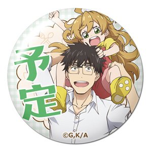 [Sweetness and Lightning] Dome Magnet 01 (Plans) (Anime Toy)
