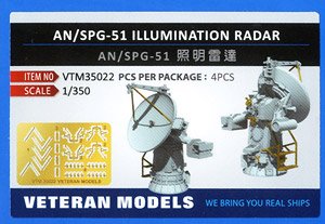 AN/SPG-51 Illumination Radar (4 Pieces) (Plastic model)