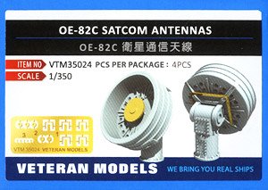 OE-82C Satcom Antennas (4 Pieces) (Plastic model)
