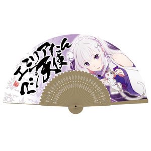 Re: Life in a Different World from Zero Emilia EMT Folding Fan (Anime Toy)