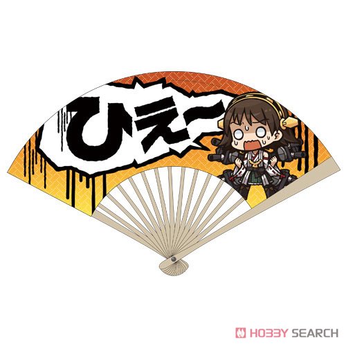 Kantai Collection Hiei Hie- Folding Fan (Anime Toy) Item picture1