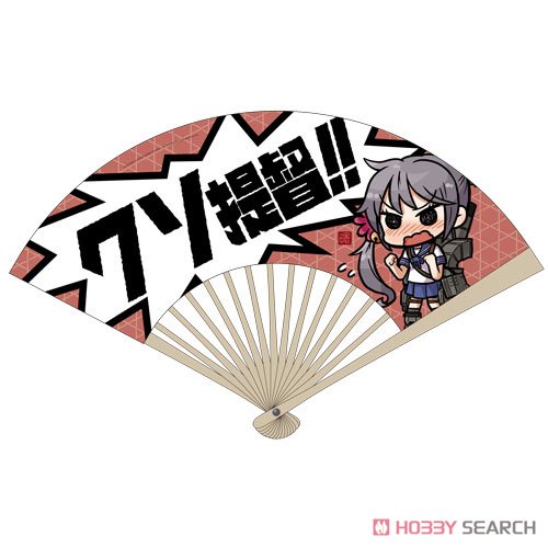 Kantai Collection Akebono Kuso Teitoku!! Folding Fan (Anime Toy) Item picture1