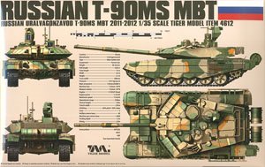 Russian T-90MS MBT (Plastic model)