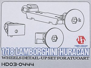 Lamborghini Huracan ホイール ディティールアップパーツセット (Autoart社用) (レジン＋ポリ＋メタルパーツ)