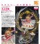 Sakura Kinomoto: Stars Bless You (PVC Figure) 商品画像8 Thumbnail