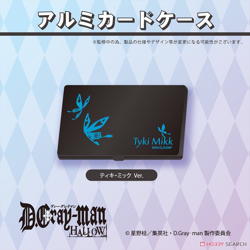 D.Gray-man Hallow Aluminum Card Case (Tyki Mikk Ver.) (Anime Toy) Item picture1