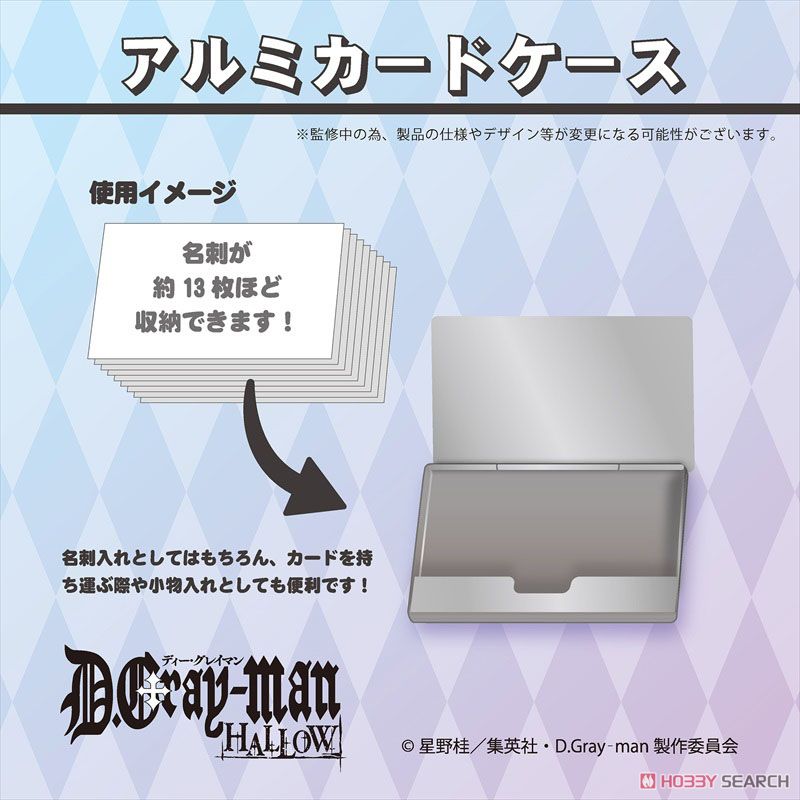 D.Gray-man Hallow Aluminum Card Case (Tyki Mikk Ver.) (Anime Toy) Other picture1