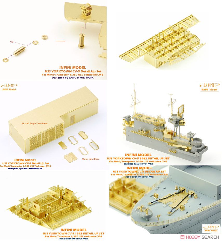 米・空母 CV-5 ヨークタウン 1942年用 ディテールアップセット (ME社用) (プラモデル) その他の画像2