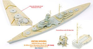 独・戦艦 ティルピッツ用 (PIT用) 1/700 木製甲板 (プラモデル)